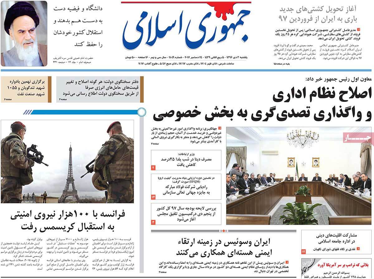 A Look at Iranian Newspaper Front Pages on December 24