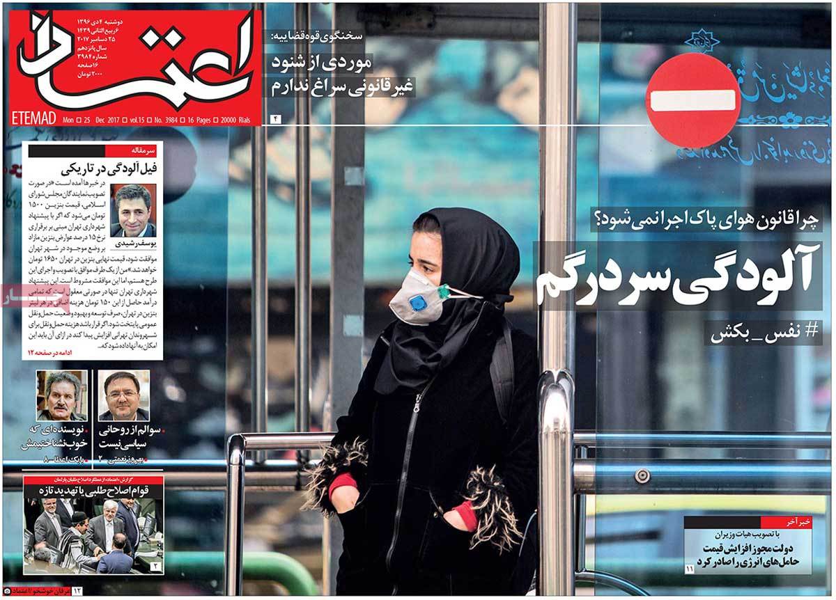 A Look at Iranian Newspaper Front Pages on December 25