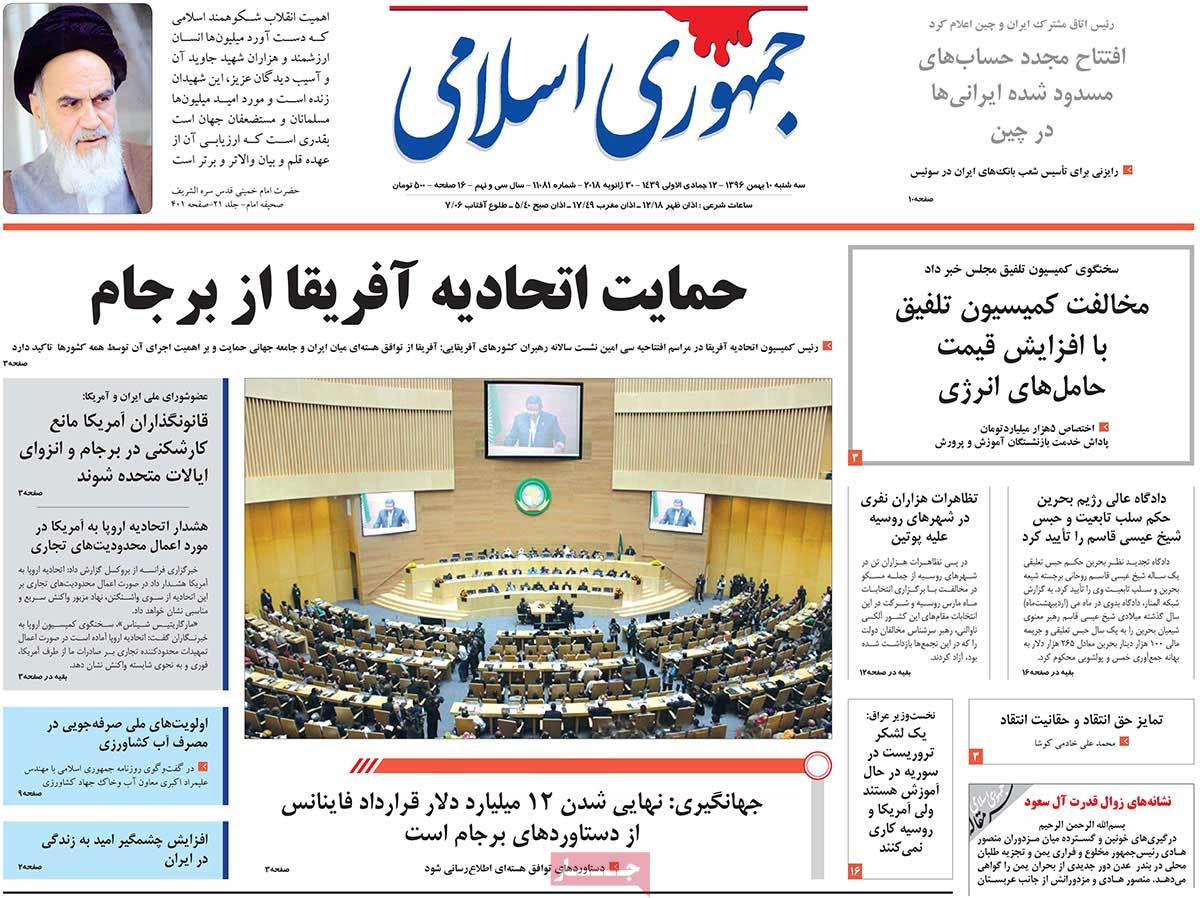 A Look at Iranian Newspaper Front Pages on January 30