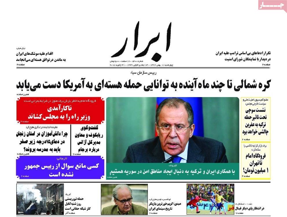 A Look at Iranian Newspaper Front Pages on January 31