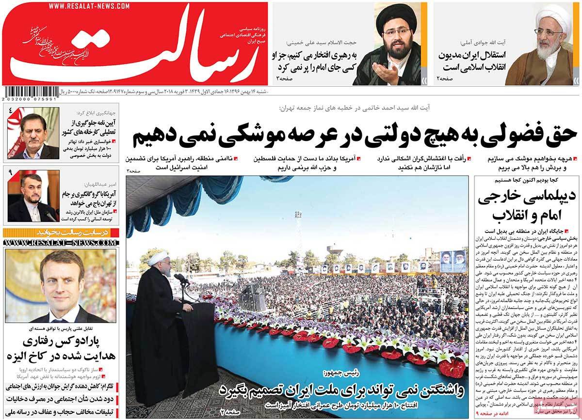 A Look at Iranian Newspaper Front Pages on February 3