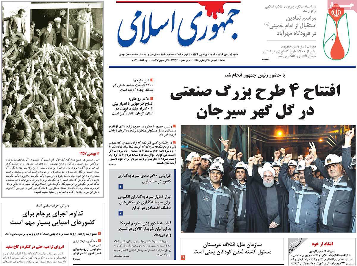 A Look at Iranian Newspaper Front Pages on February 3