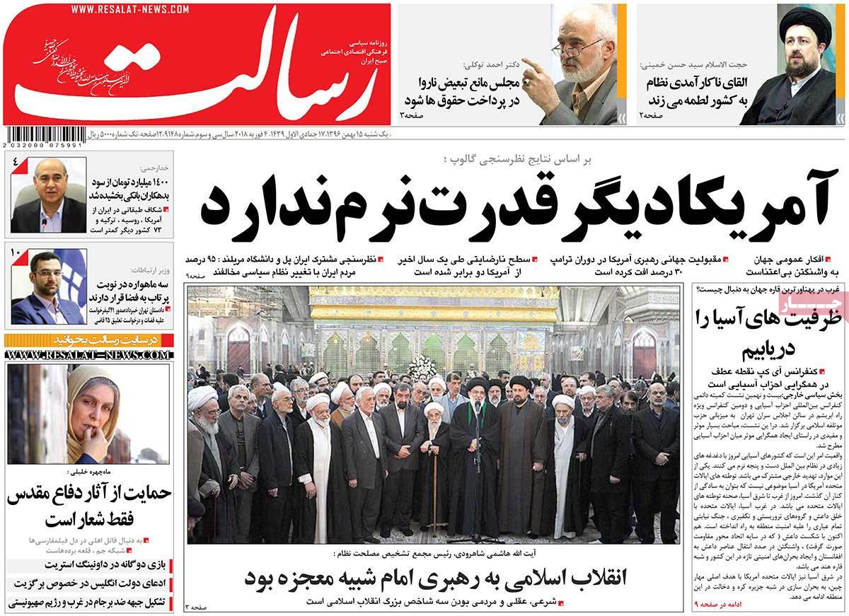 A Look at Iranian Newspaper Front Pages on February 4