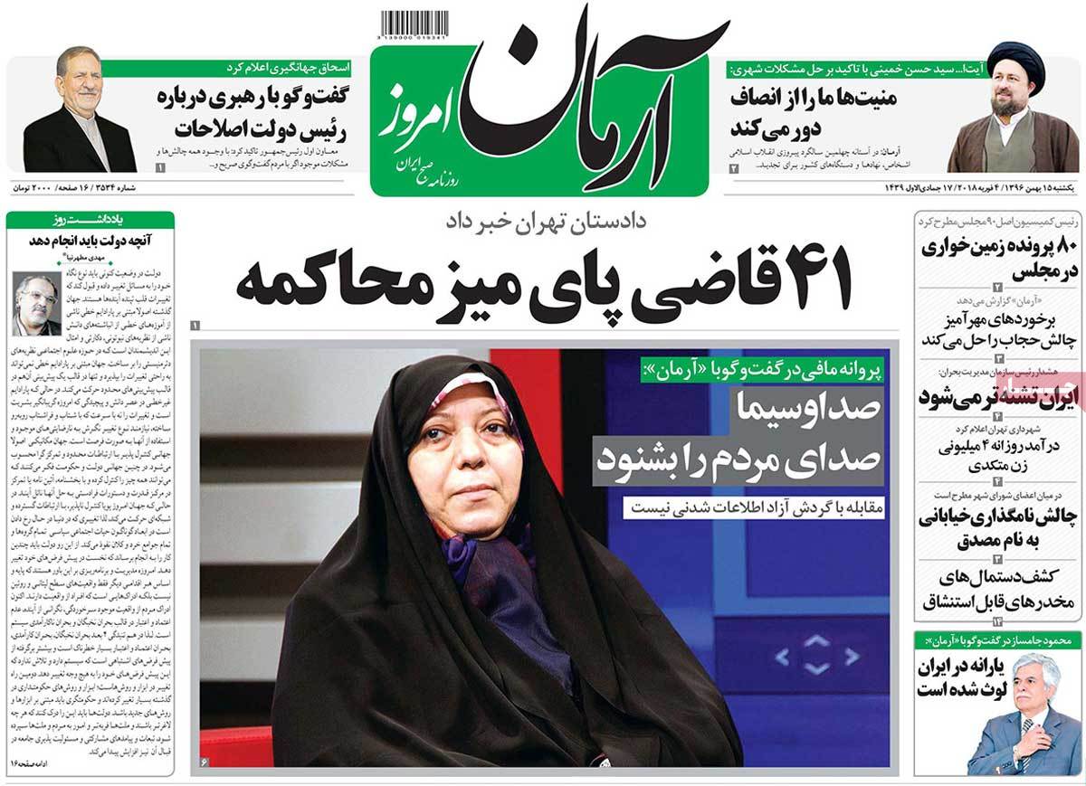 A Look at Iranian Newspaper Front Pages on February 4