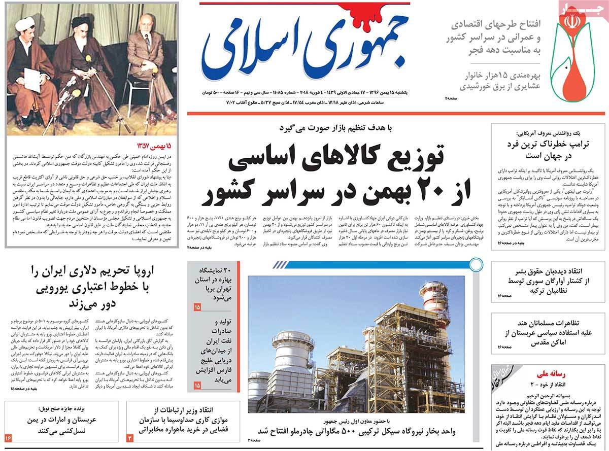 A Look at Iranian Newspaper Front Pages on February 4