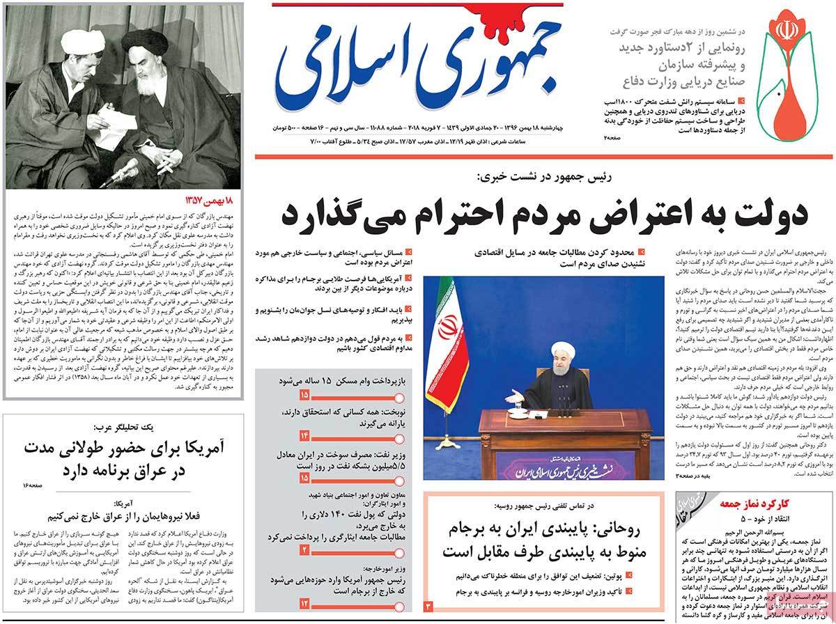 A Look at Iranian Newspaper Front Pages on February 7
