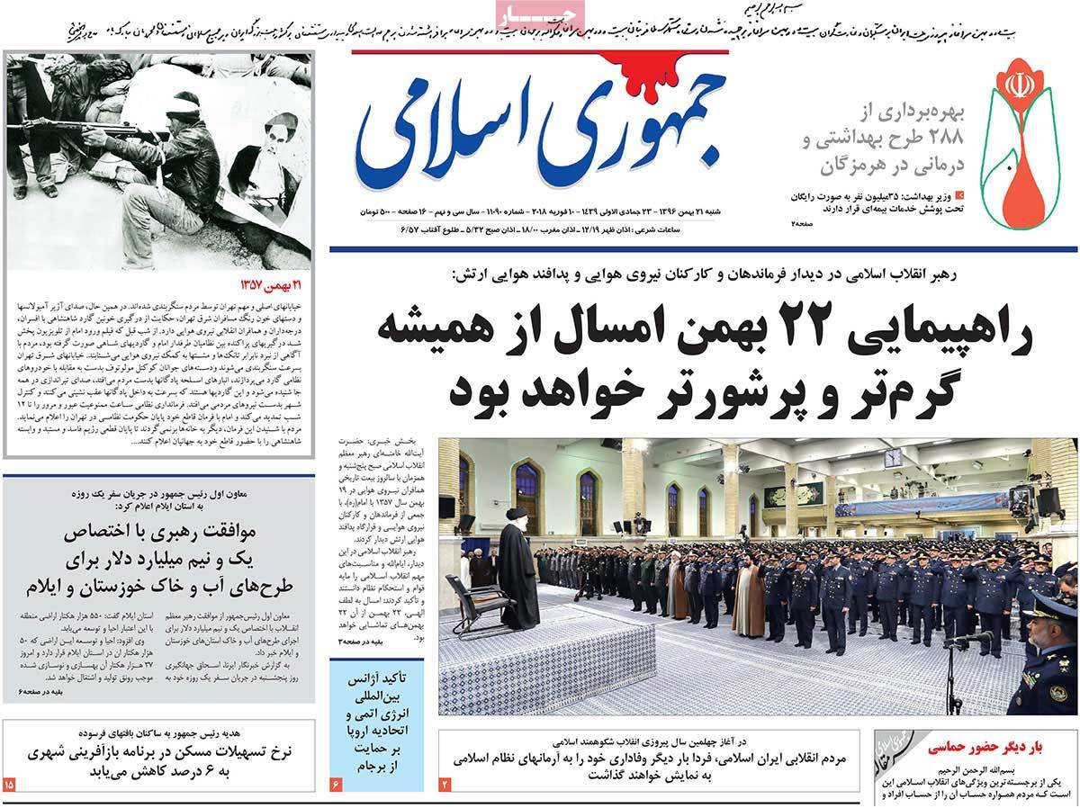 A Look at Iranian Newspaper Front Pages on February 10