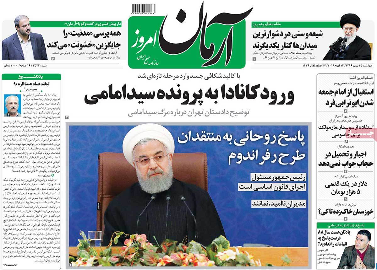 A Look at Iranian Newspaper Front Pages on February 14