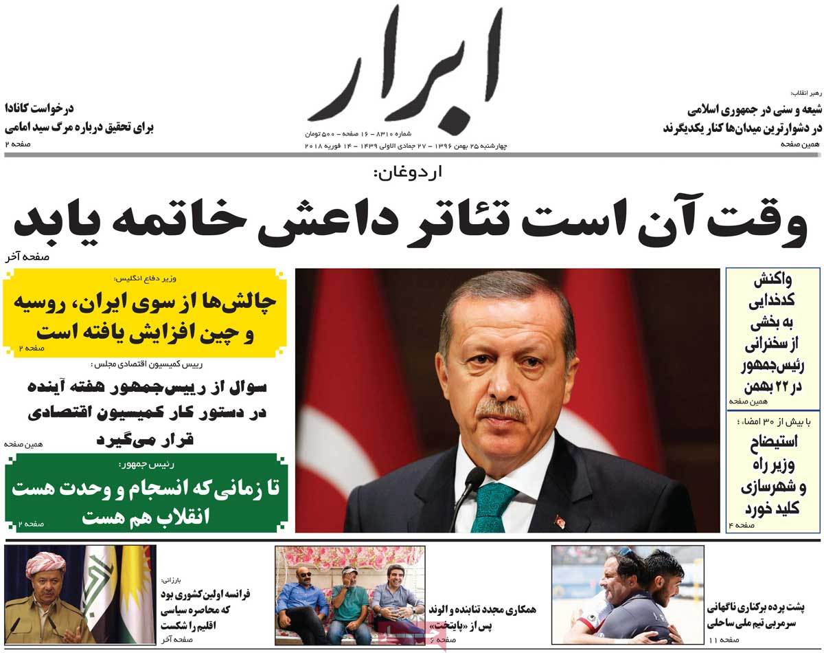 A Look at Iranian Newspaper Front Pages on February 14