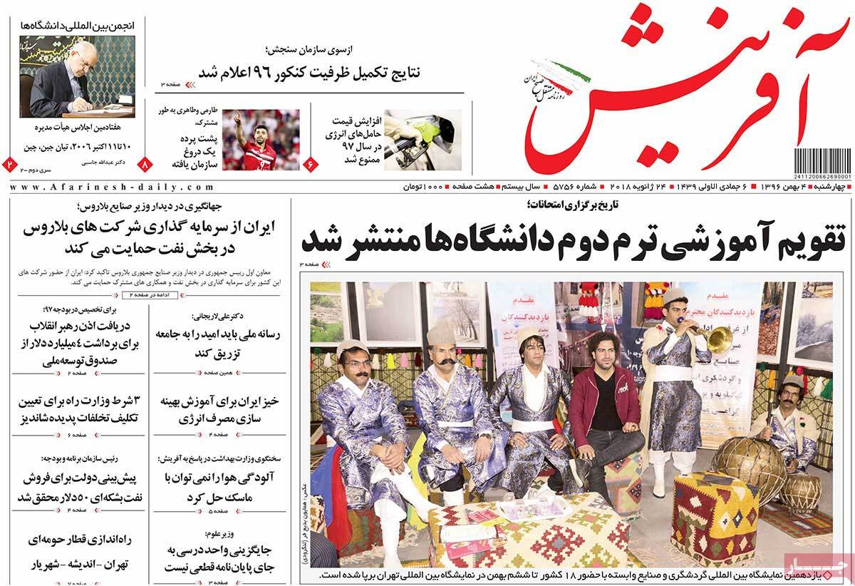 A Look at Iranian Newspaper Front Pages on January 24