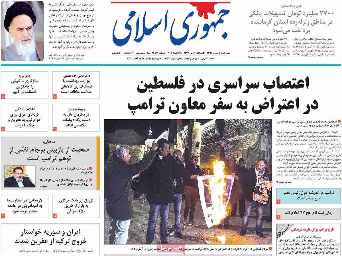 A Look at Iranian Newspaper Front Pages on January 24 11 A Look at Iranian Newspaper Front Pages on January 24