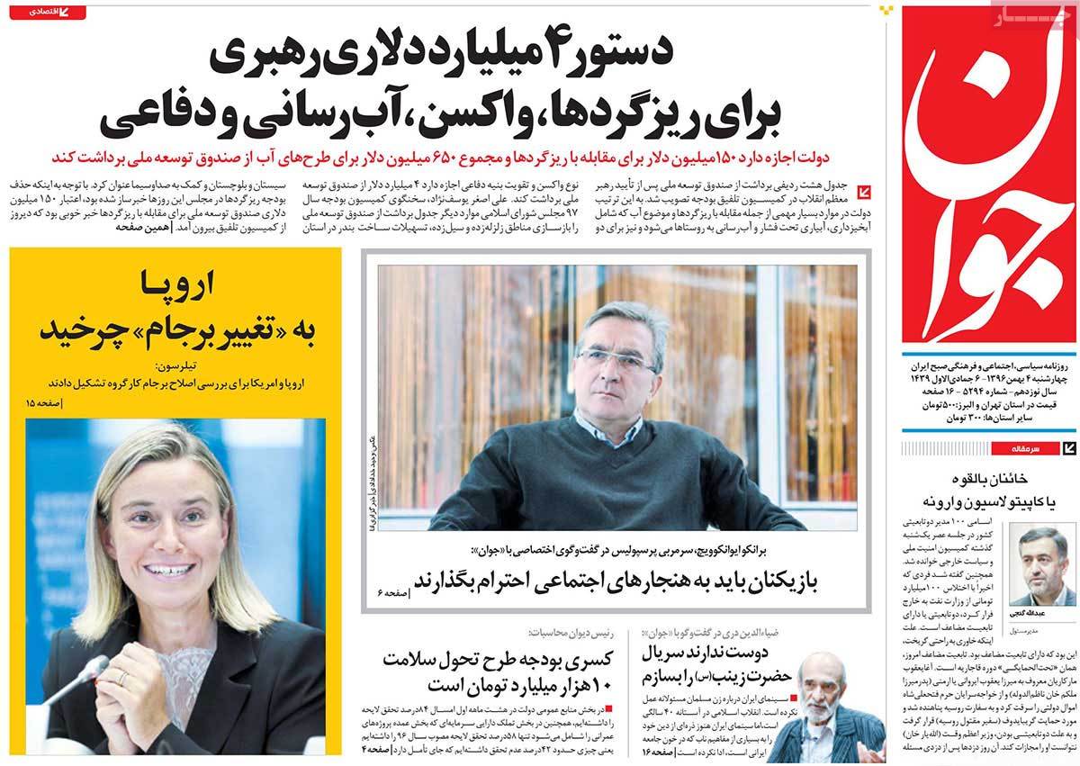 A Look at Iranian Newspaper Front Pages on January 24