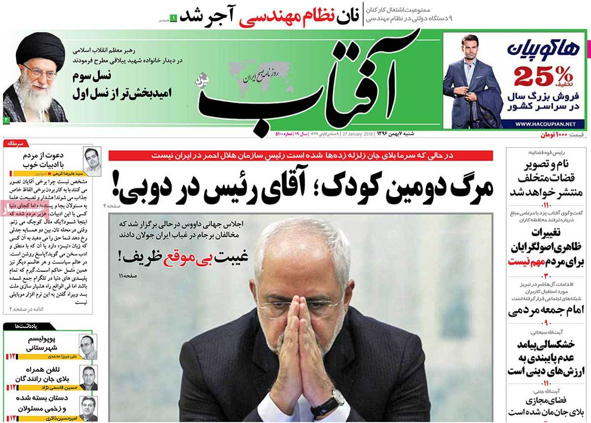 A Look at Iranian Newspaper Front Pages on January 27