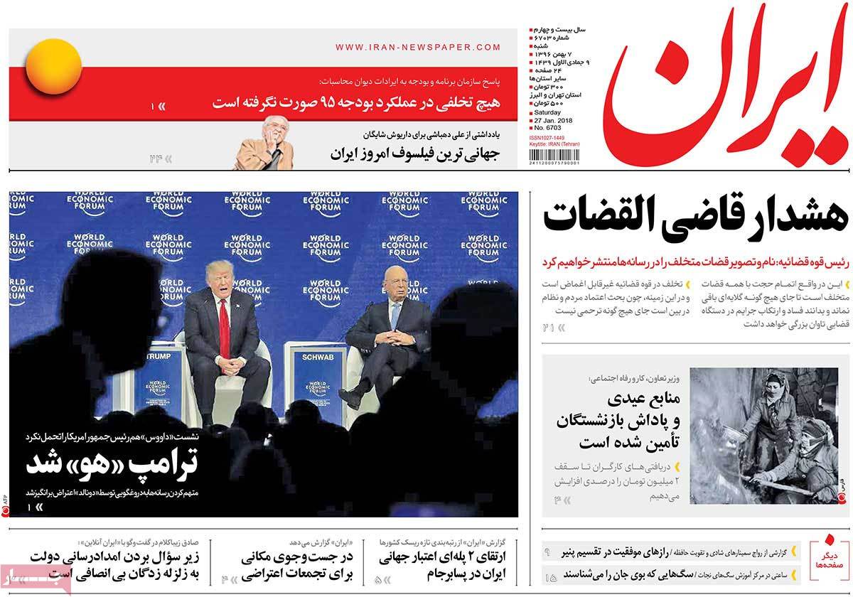 A Look at Iranian Newspaper Front Pages on January 27