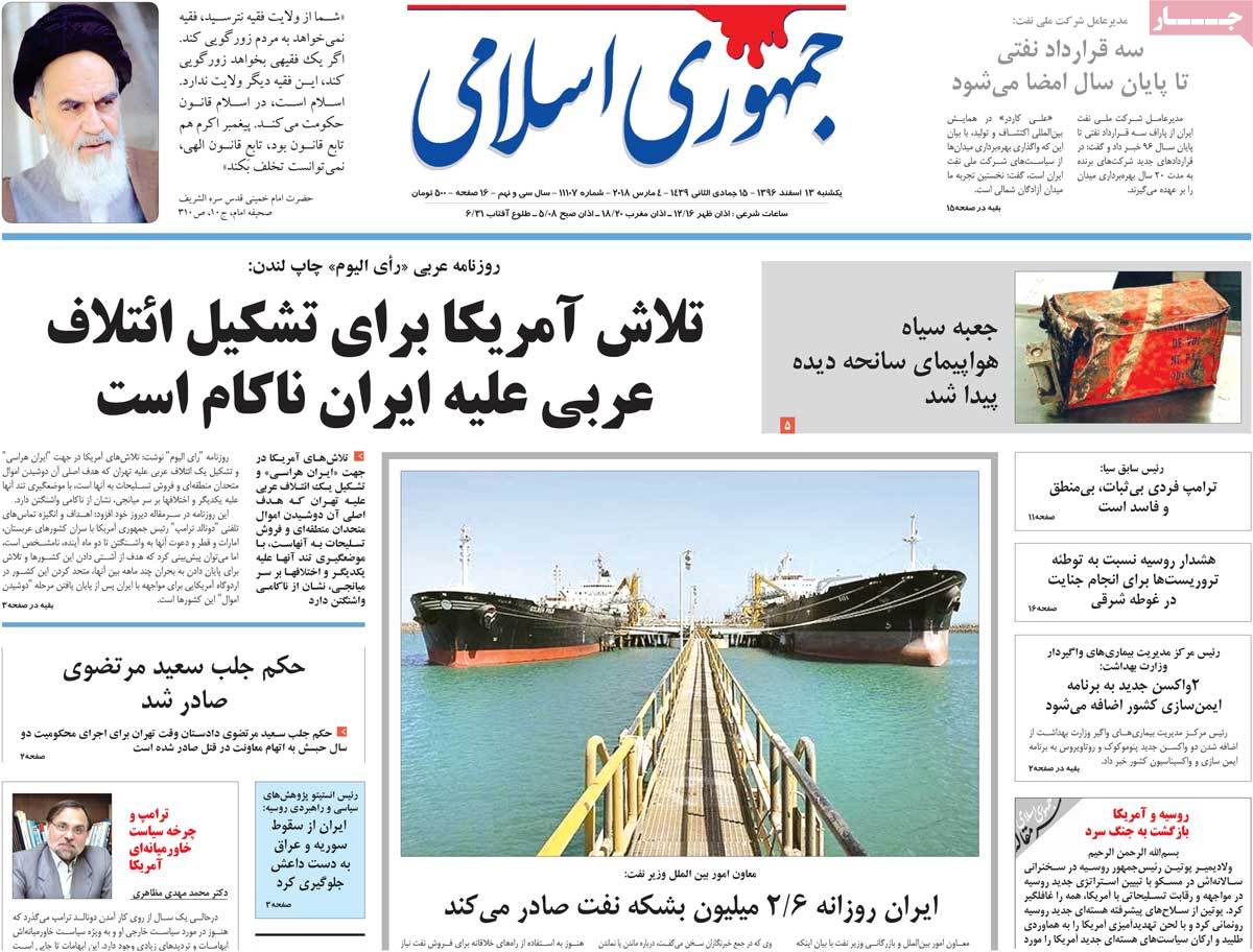 A Look at Iranian Newspaper Front Pages on March 4