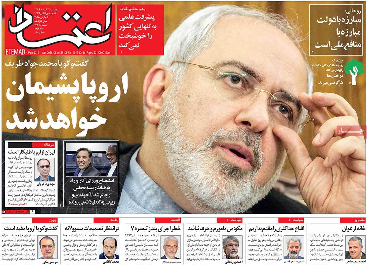 A Look at Iranian Newspaper Front Pages on March 5