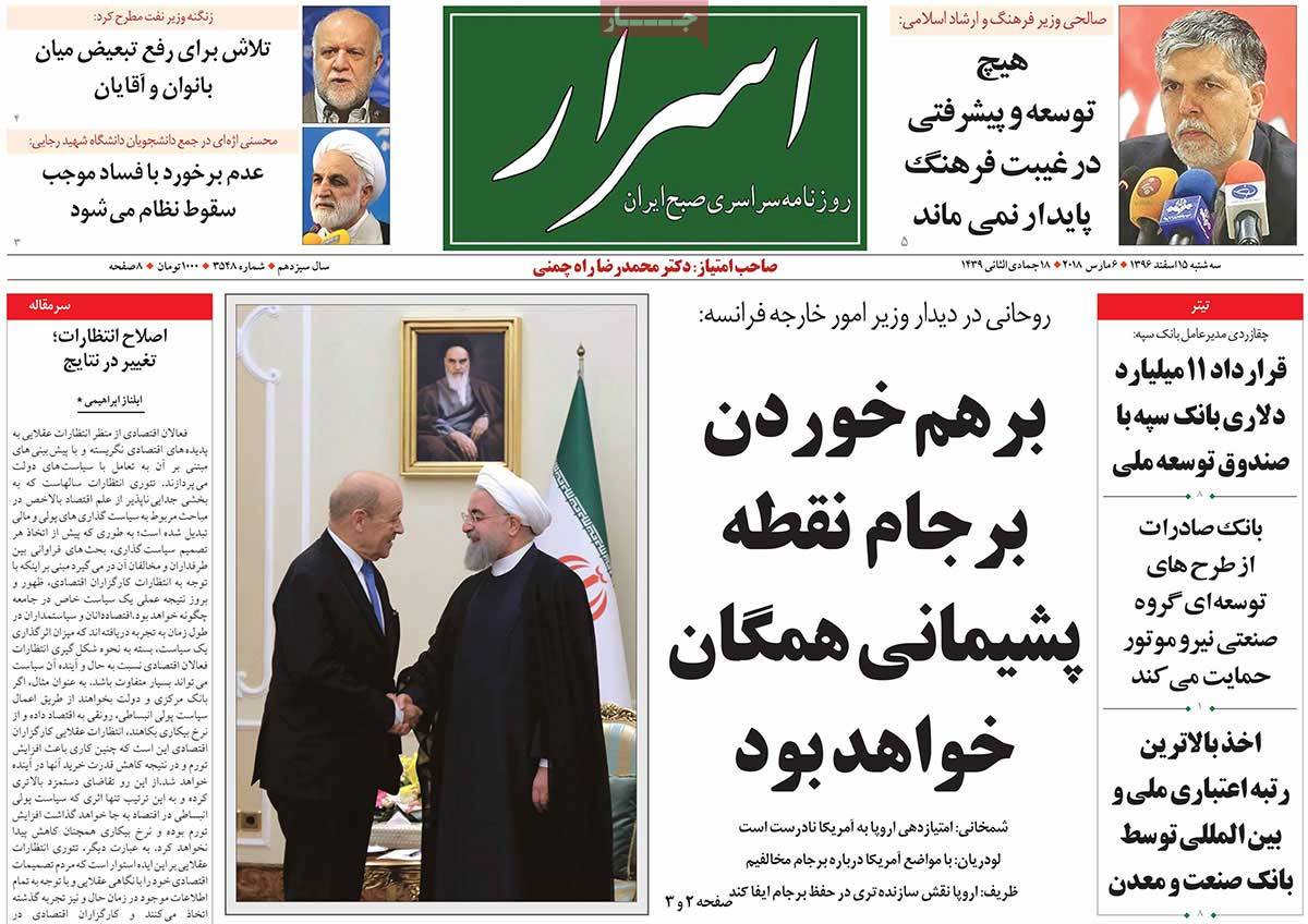 French FM’s Talks in Tehran Make Headlines on March 6