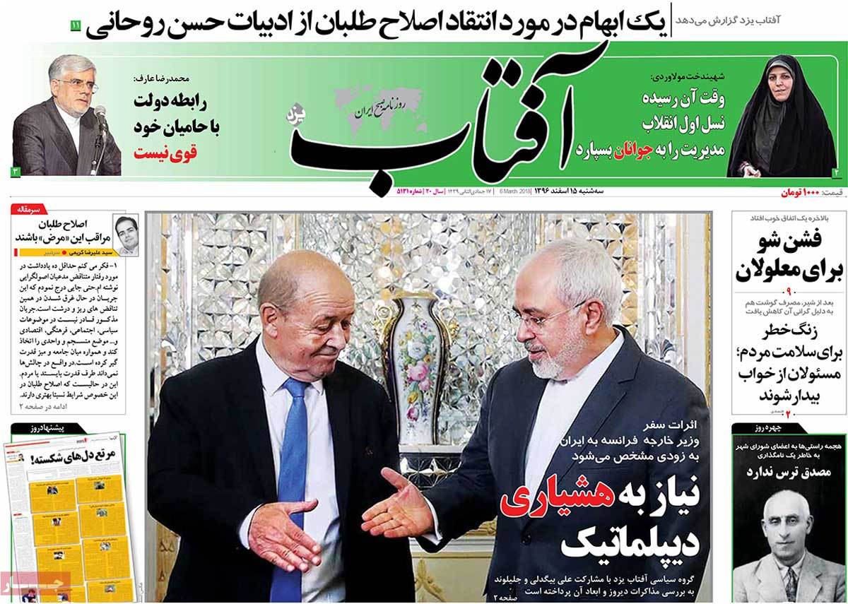 French FM’s Talks in Tehran Make Headlines on March 6