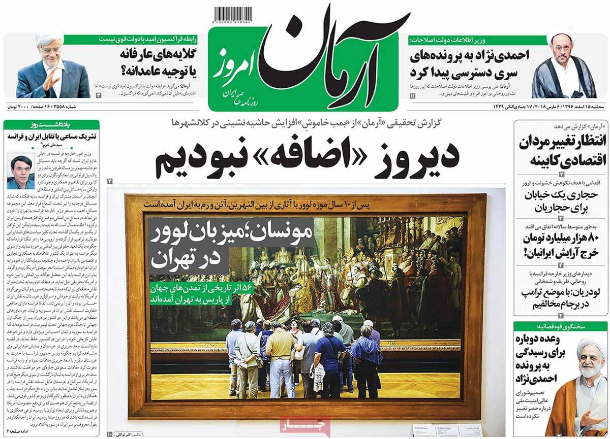 French FM’s Talks in Tehran Make Headlines on March 6