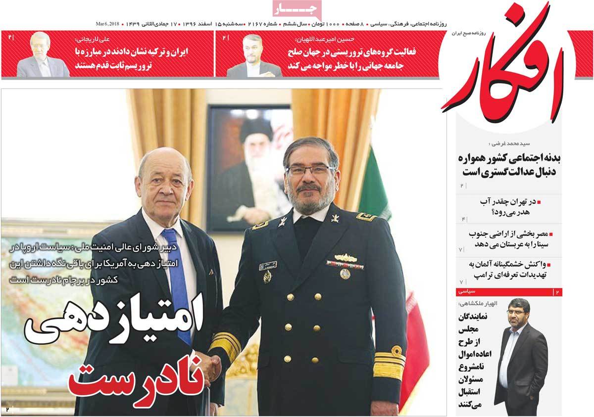 French FM’s Talks in Tehran Make Headlines on March 6