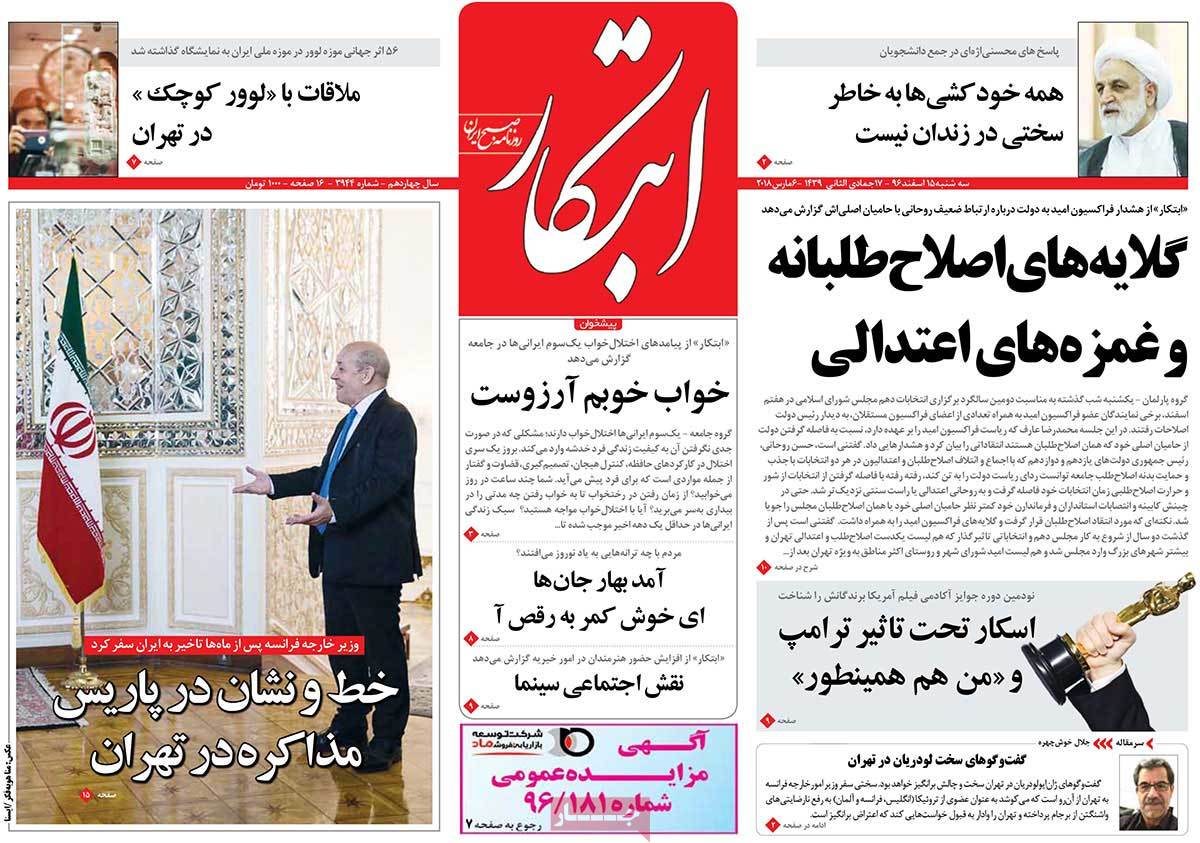 French FM’s Talks in Tehran Make Headlines on March 6