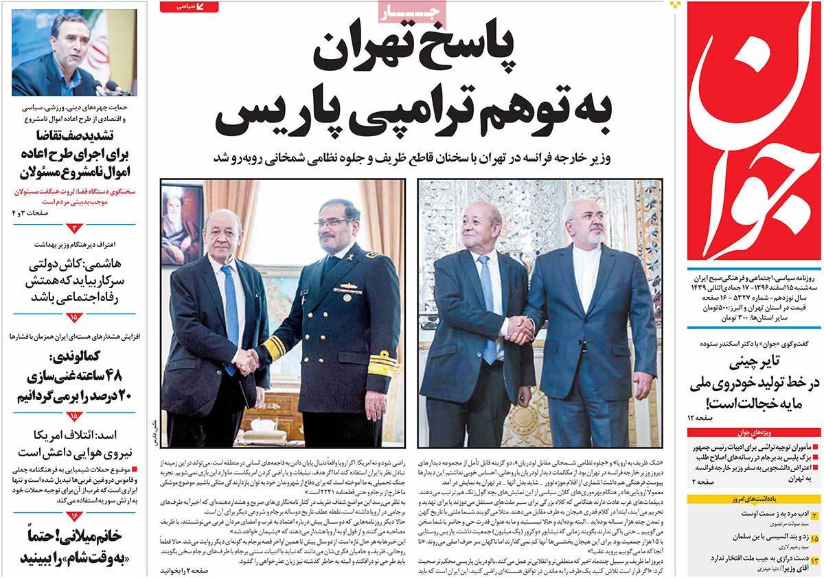 French FM’s Talks in Tehran Make Headlines on March 6