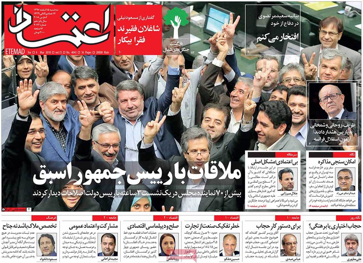 French FM’s Talks in Tehran Make Headlines on March 6