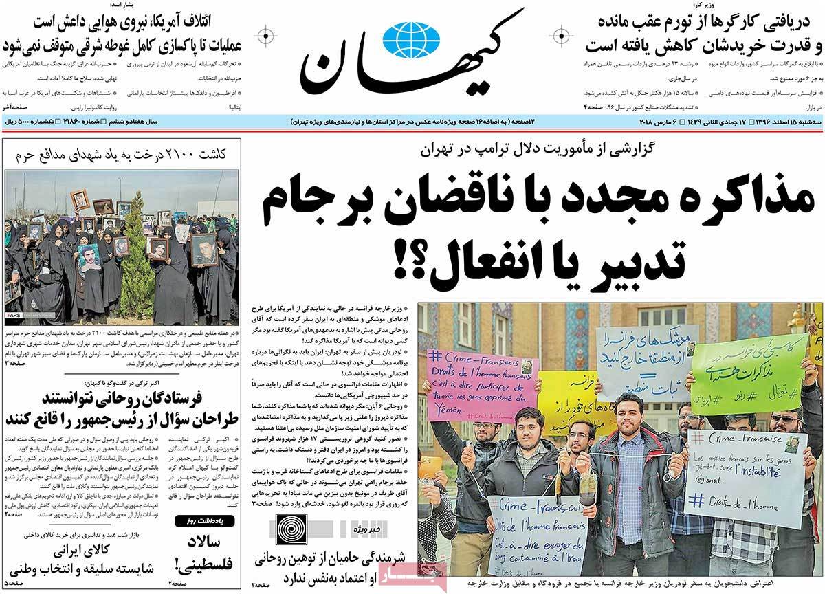 French FM’s Talks in Tehran Make Headlines on March 6