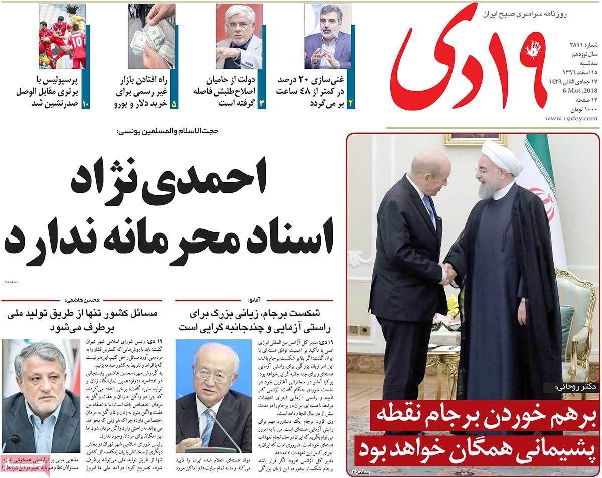 French FM’s Talks in Tehran Make Headlines on March 6