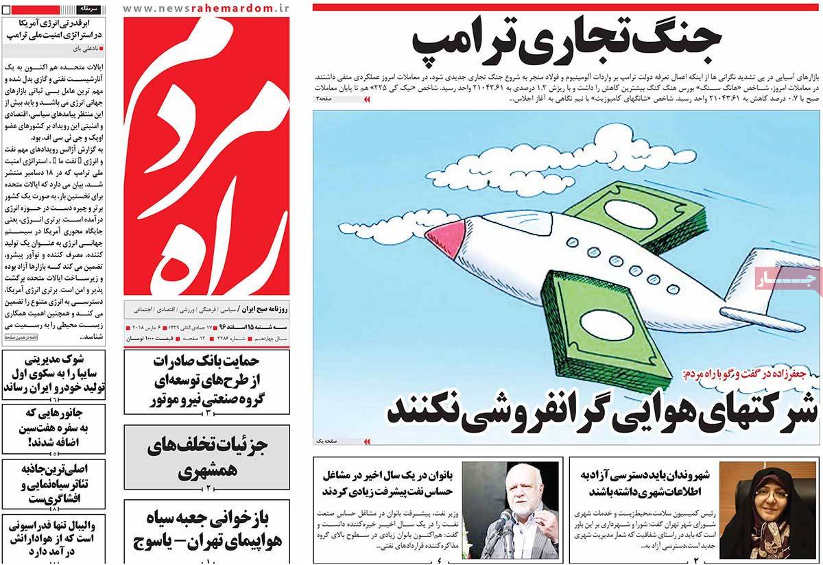 French FM’s Talks in Tehran Make Headlines on March 6