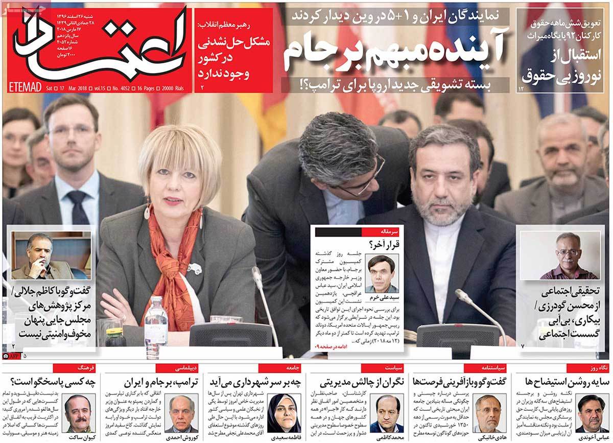 A Look at Iranian Newspaper Front Pages on March 17