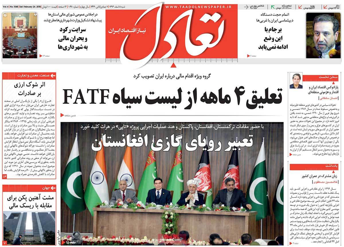 A Look at Iranian Newspaper Front Pages on February 24