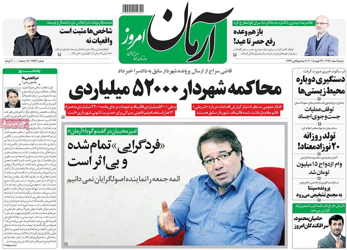 A Look at Iranian Newspaper Front Pages on February 24