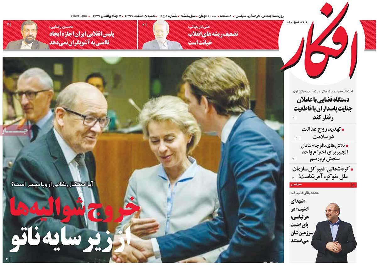 A Look at Iranian Newspaper Front Pages on February 24