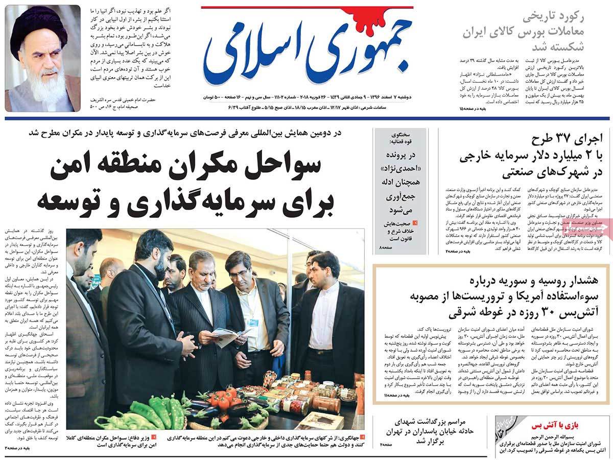 A Look at Iranian Newspaper Front Pages on February 26