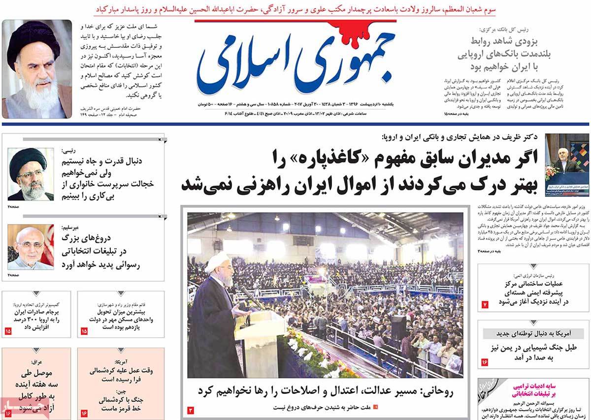 A Look at Iranian Newspaper Front Pages on April 30