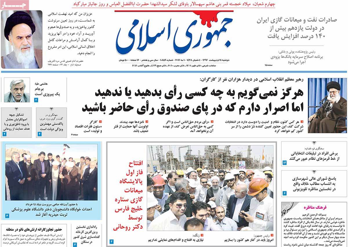 A Look at Iranian Newspaper Front Pages on May 1