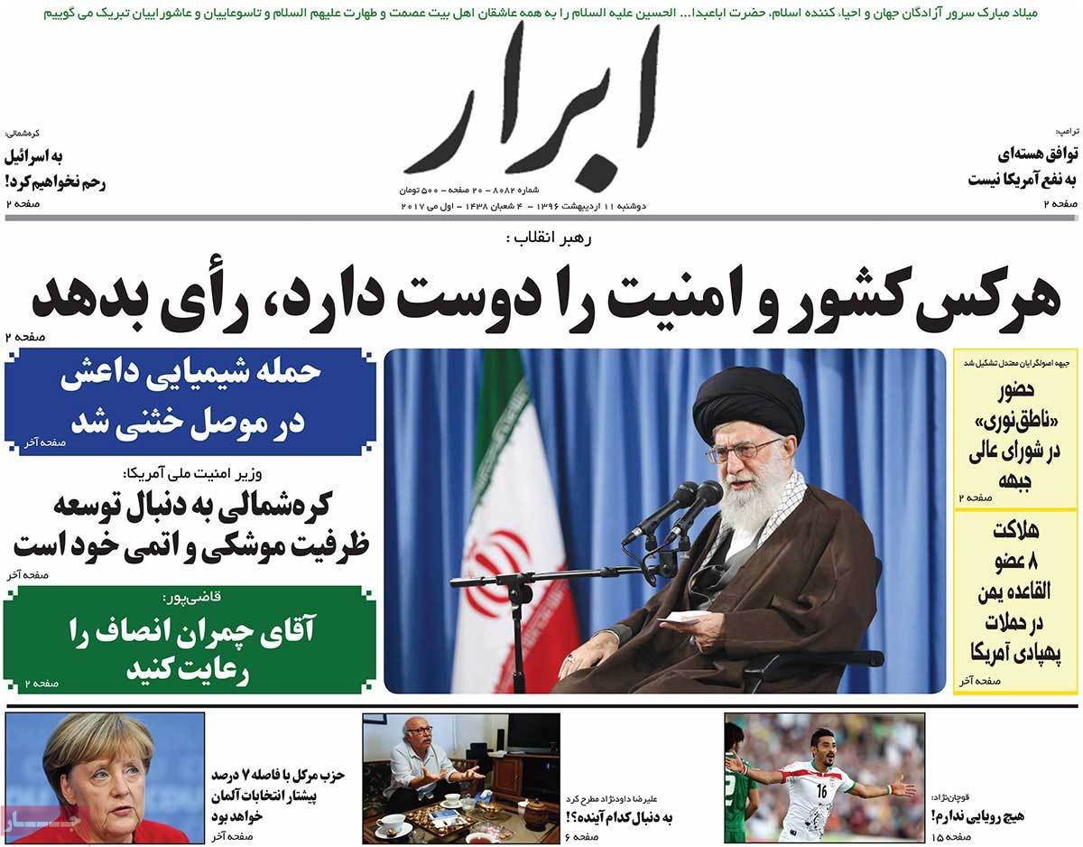 A Look at Iranian Newspaper Front Pages on May 1 2 A Look at Iranian Newspaper Front Pages on May 1