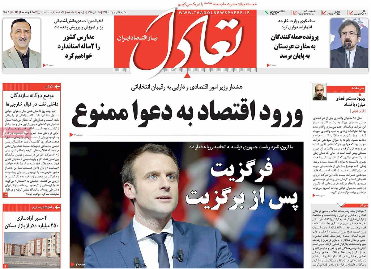 A Look at Iranian Newspaper Front Pages on May 2 - taadol