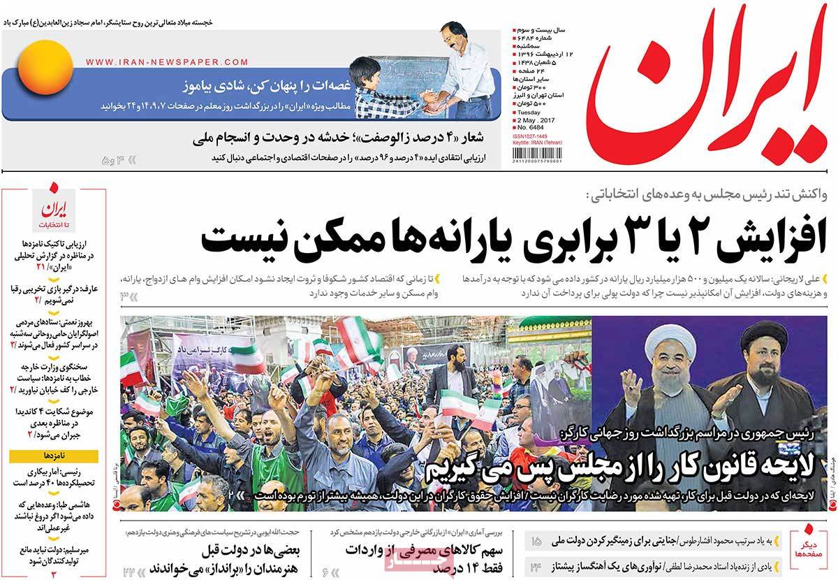 A Look at Iranian Newspaper Front Pages on May 2 - iran A Look at Iranian Newspaper Front Pages on May 2 - iran
