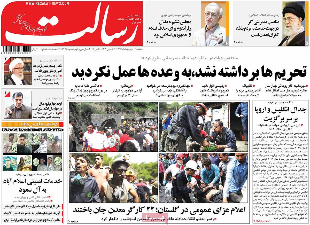 A Look at Iranian Newspaper Front Pages on May 6 -resalat