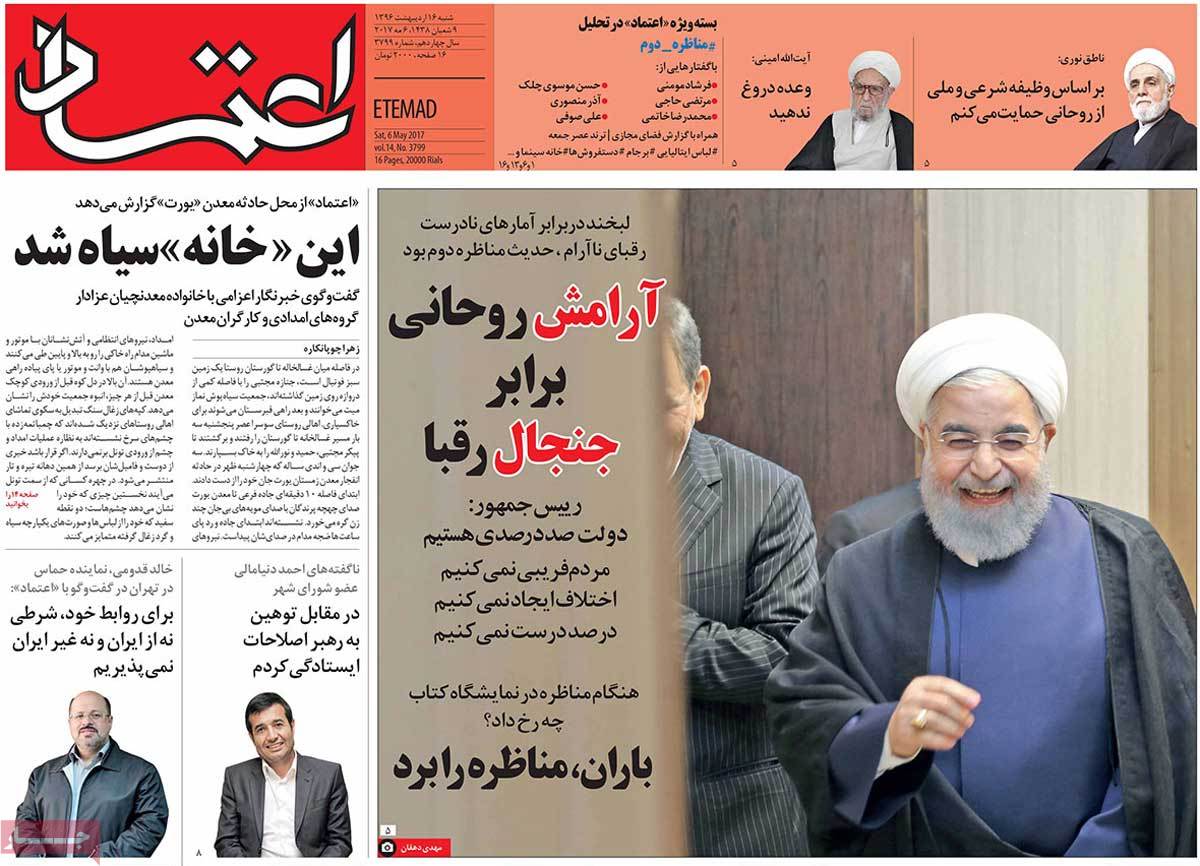 A Look at Iranian Newspaper Front Pages on May 6 - etemad A Look at Iranian Newspaper Front Pages on May 6 - etemad