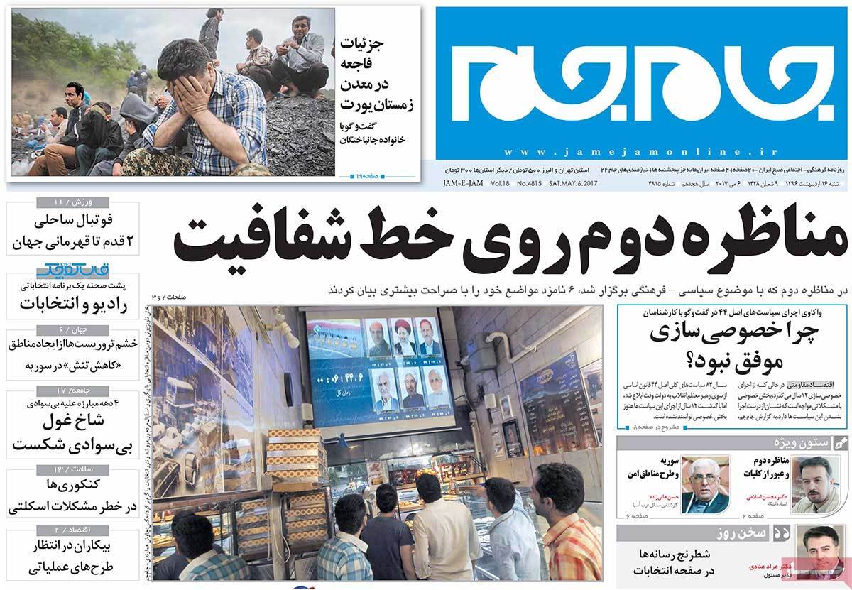 A Look at Iranian Newspaper Front Pages on May 6 - jamejam