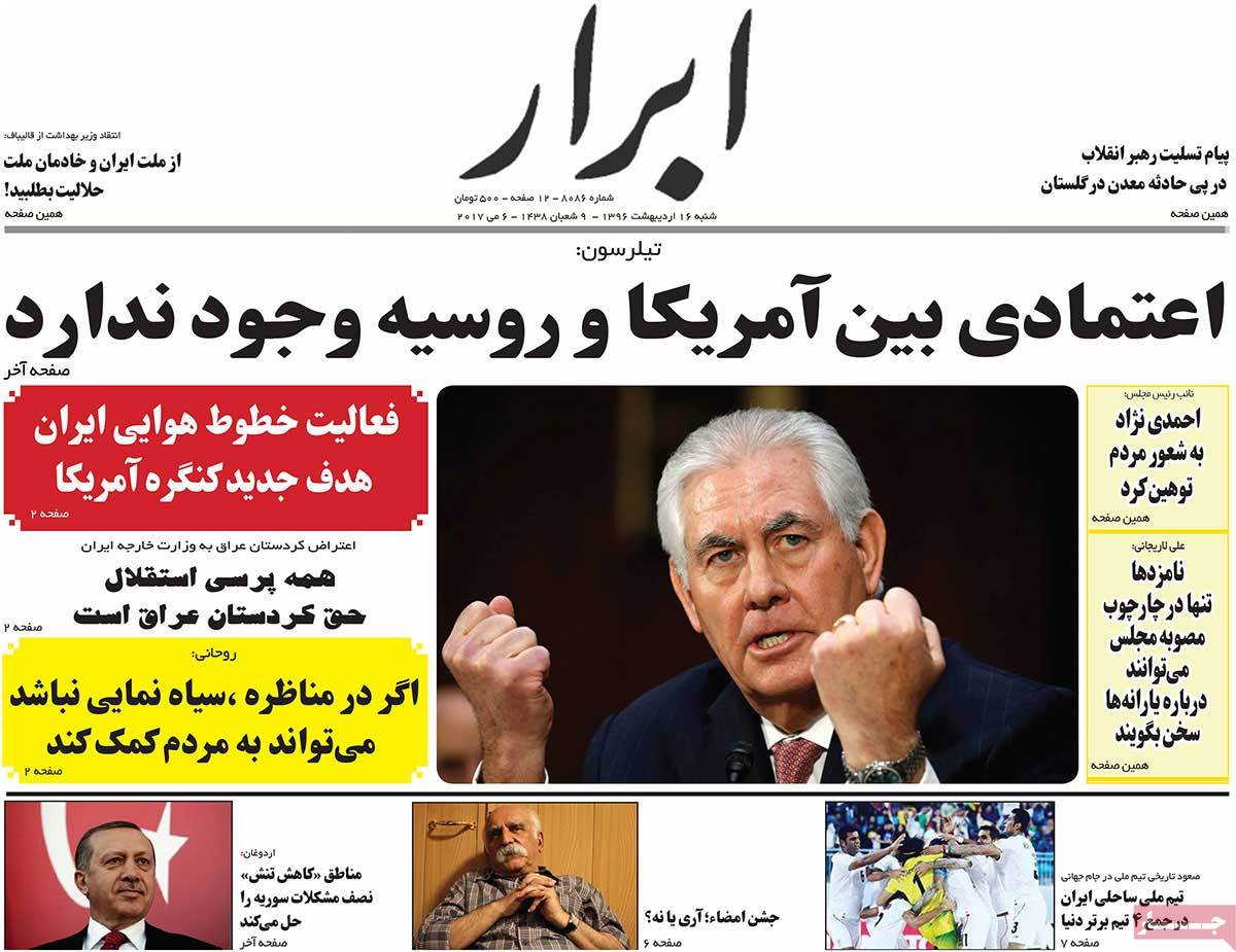 A Look at Iranian Newspaper Front Pages on May 6 - abrar