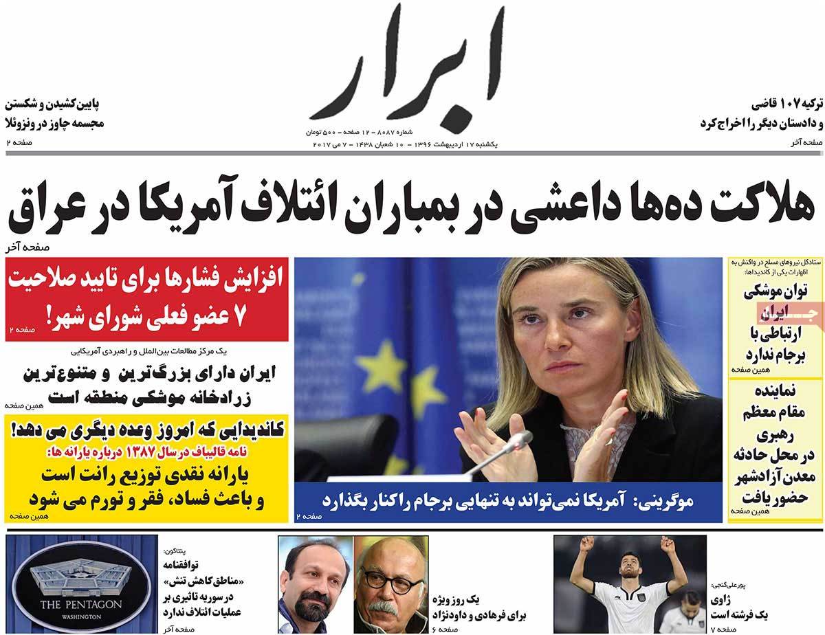 A Look at Iranian Newspaper Front Pages on May 7 - abrar
