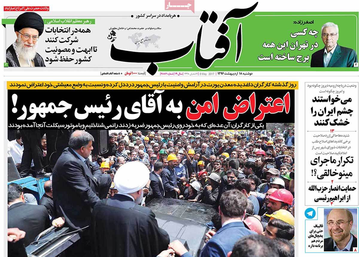 A Look at Iranian Newspaper Front Pages on May 8