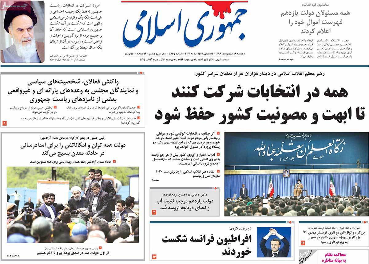 A Look at Iranian Newspaper Front Pages on May 8