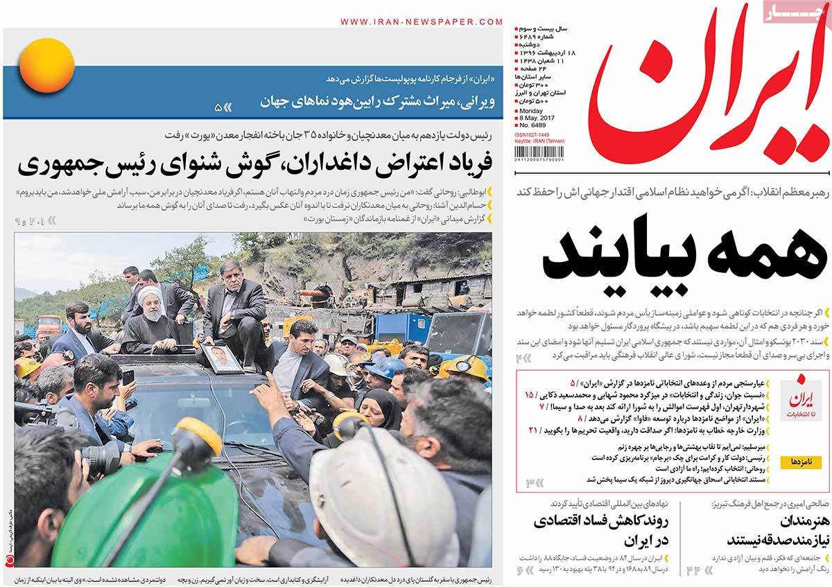 A Look at Iranian Newspaper Front Pages on May 8