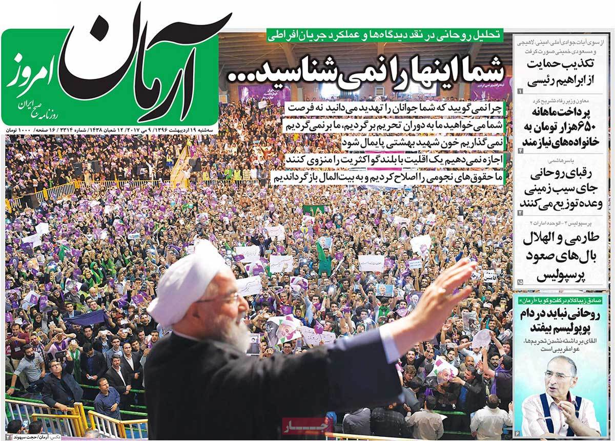 A Look at Iranian Newspaper Front Pages on May 9