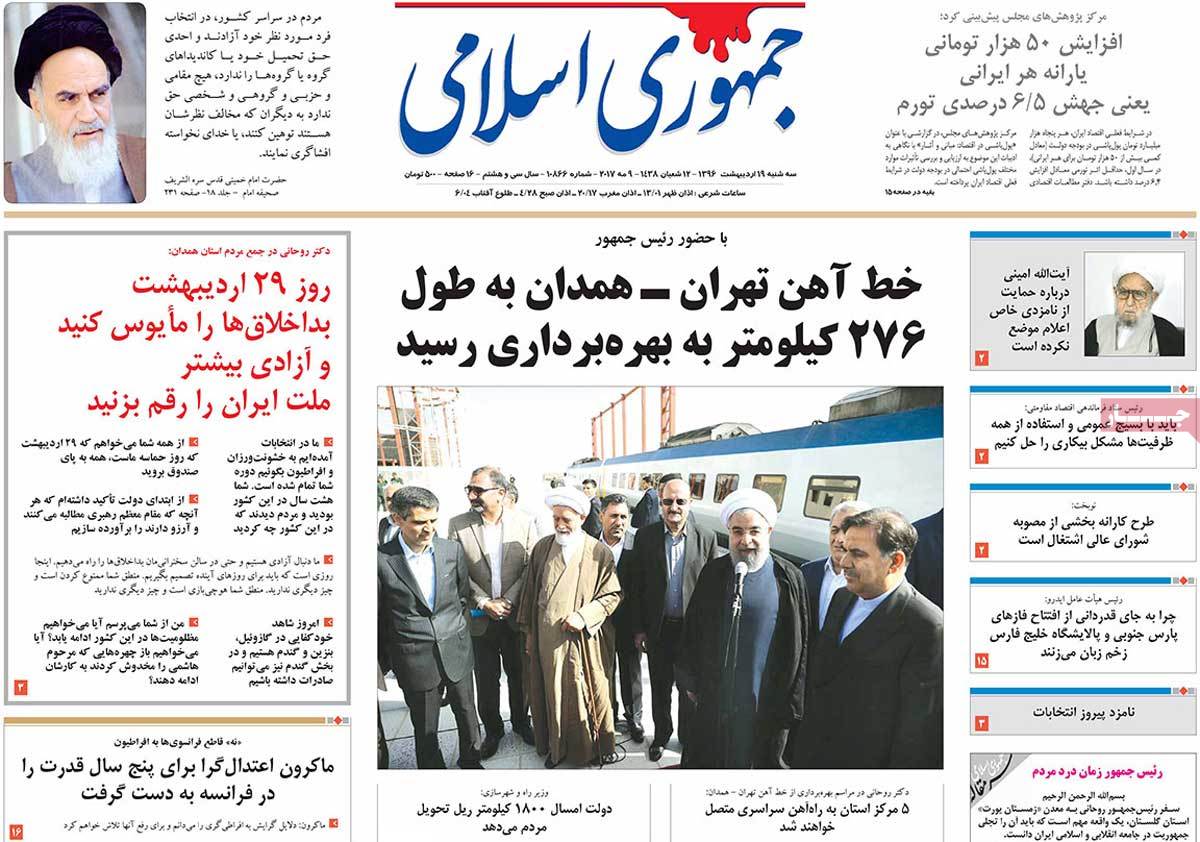 A Look at Iranian Newspaper Front Pages on May 9